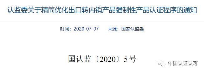 微信图片_20200708101835.png