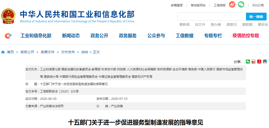 微信图片_20200716135718.png