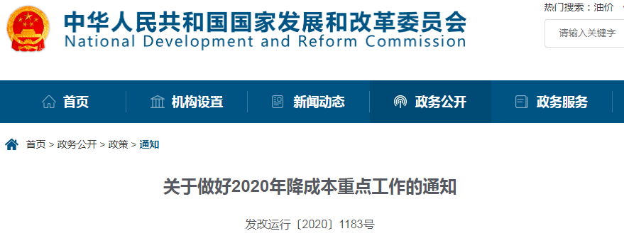 微信图片_20200729092350.png