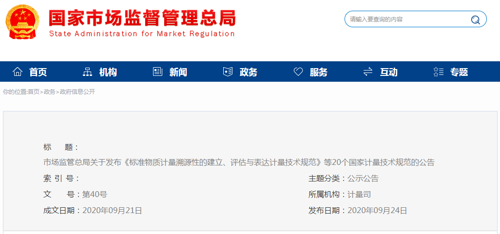 1600926717130144.png 11.png