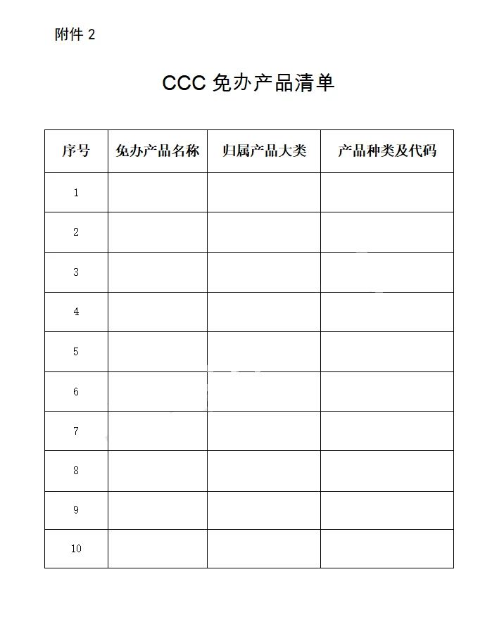 微信图片_20201204112824.jpg