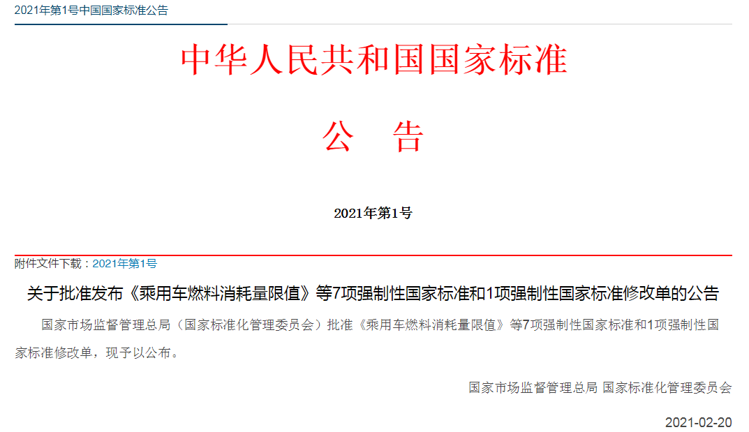 1614129390834296.png 微信图片_20210224091601.png