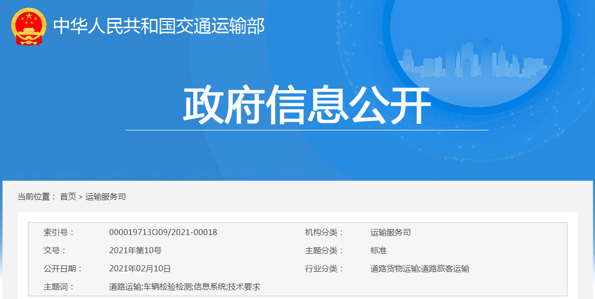 微信图片_20210224092400.png