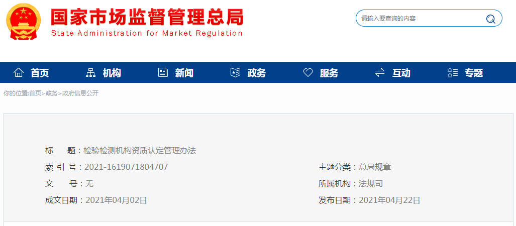 微信图片_20210425093950.png