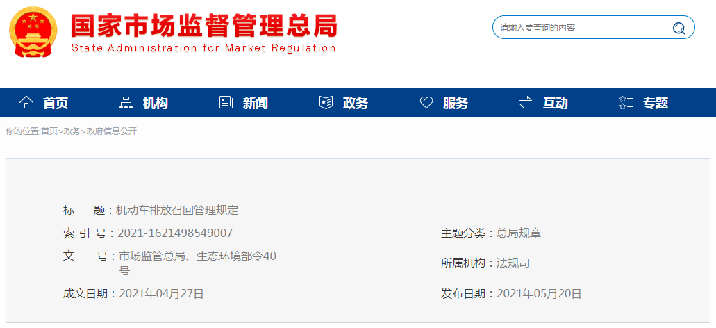 微信图片_20210521160108.png