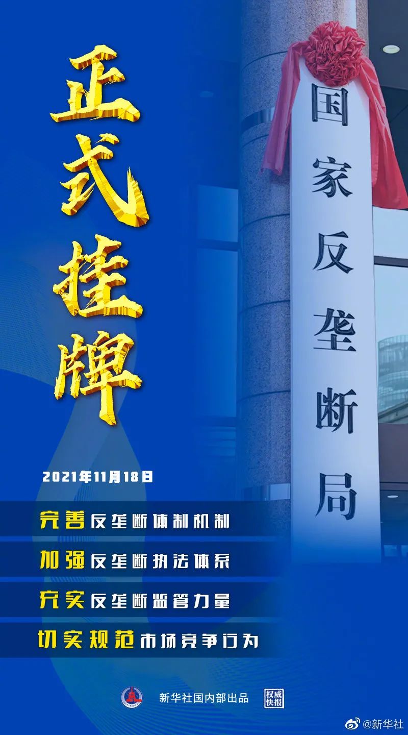 微信图片_20211118145847.jpg